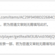 49图库资料大全图片软件下载
